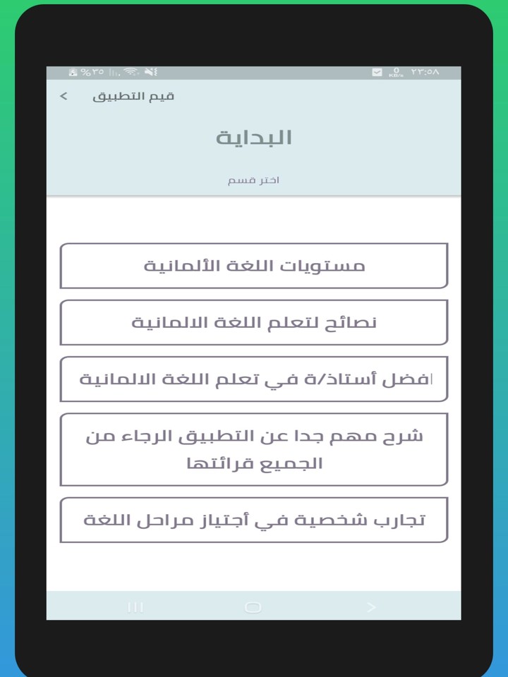 تعلم اللغة الالمانية Deutsch lernen screenshot image 8_Popularmodapk.com