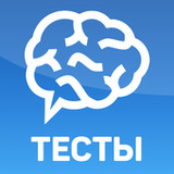 Тесты: Кто ты из?2307.17.1_Popularmodapk.com