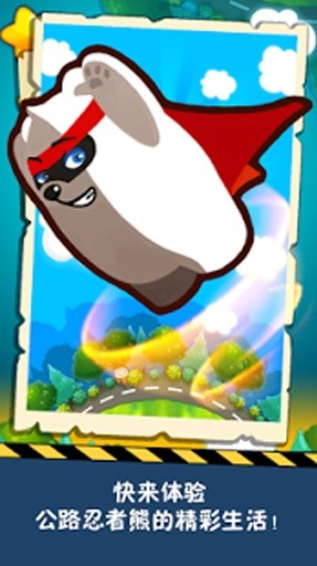 蹦你奶奶个熊破解版<span>(mod)</span> screenshot image 4_Popularmodapk.com