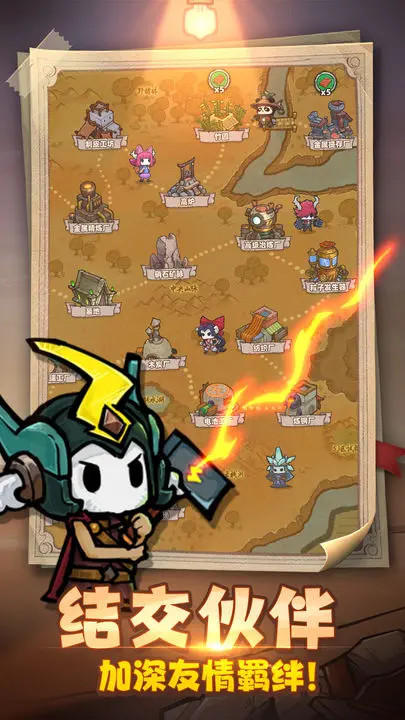 重启未知旅行 screenshot image 4_Popularmodapk.com