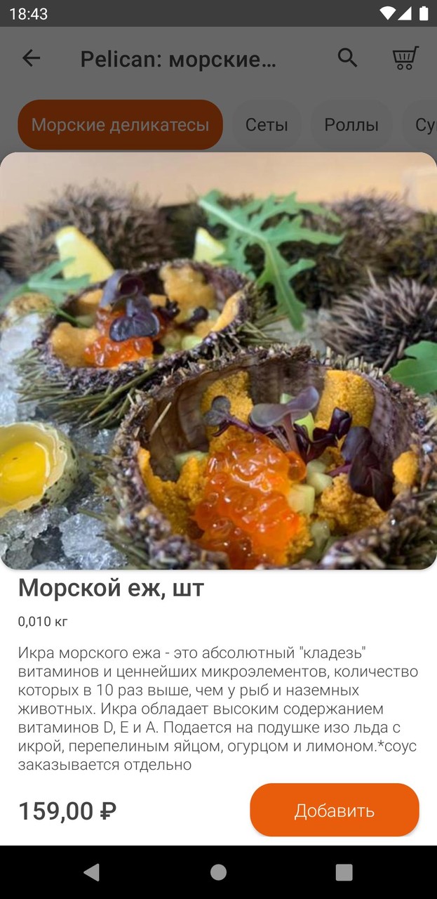 Pelican 51 screenshot image 3_Popularmodapk.com