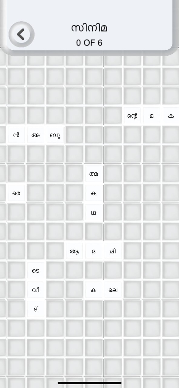 Malayalam Word Puzzle Game screenshot image 5_Popularmodapk.com