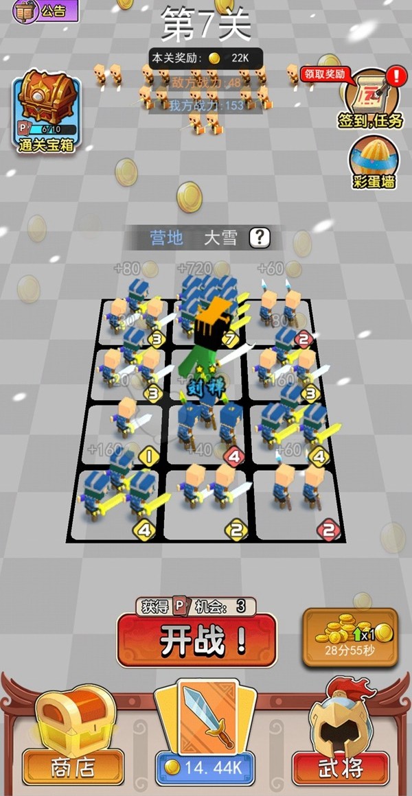 小小统帅<span>(No ads)</span> screenshot image 2_Popularmodapk.com