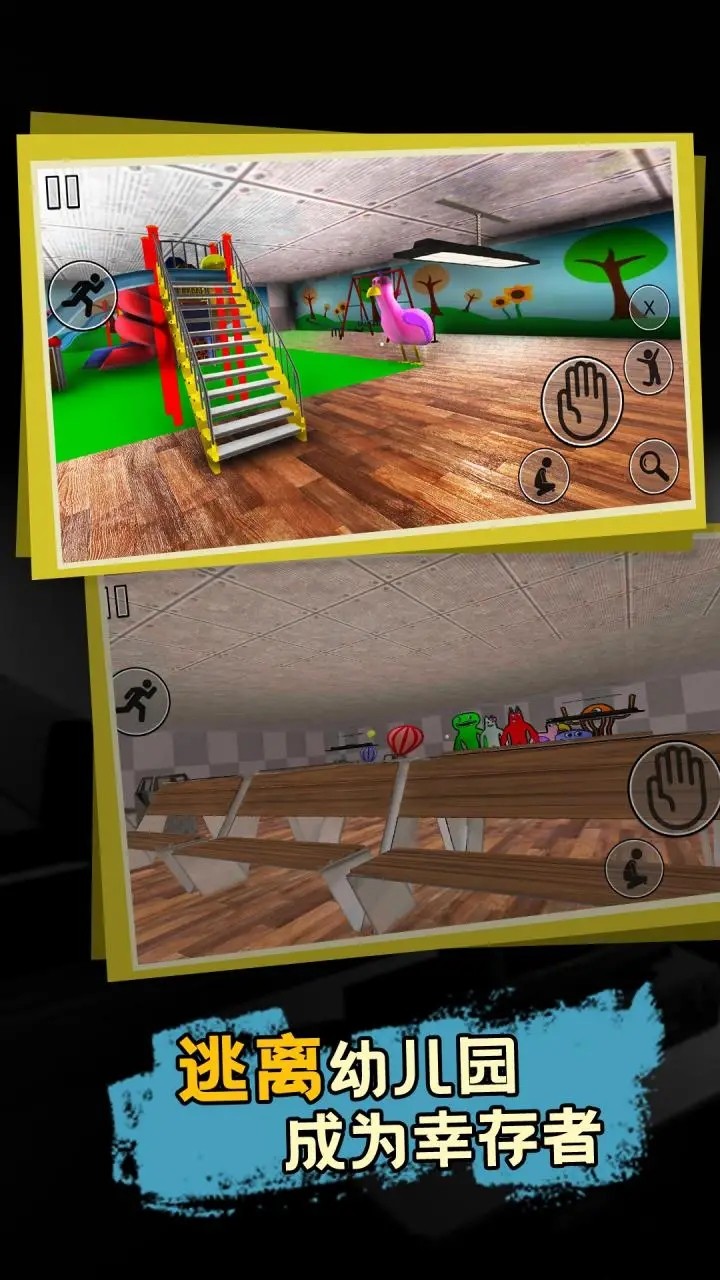 班班幼儿园<span>(No Ads)</span> screenshot image 2_Popularmodapk.com