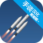 宇宙飞行模拟器破解版<span>(mod)</span>1.09_Popularmodapk.com