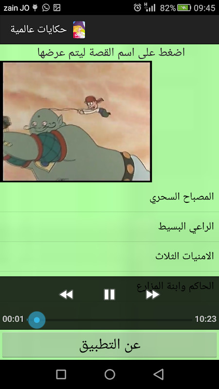 Yipin cloth shop(no watching ads to get Rewards) screenshot image 8_Popularmodapk.com