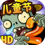 Plants vs. Zombies 2 Renaissance Era(mod)2.4.84_Popularmodapk.com