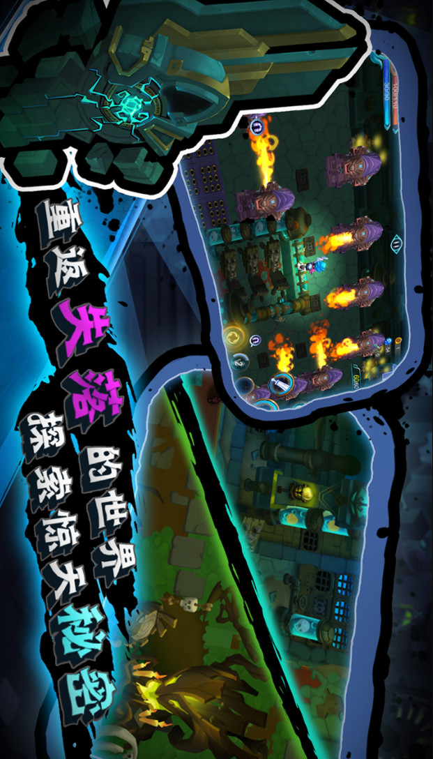 秘海：古神遗迹破解版<span>(mod)</span> screenshot image 3_Popularmodapk.com