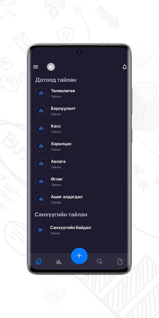BAAZ mobile screenshot image 15_Popularmodapk.com