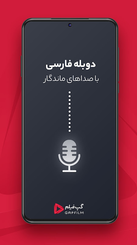 SRADIO5 screenshot image 11_Popularmodapk.com