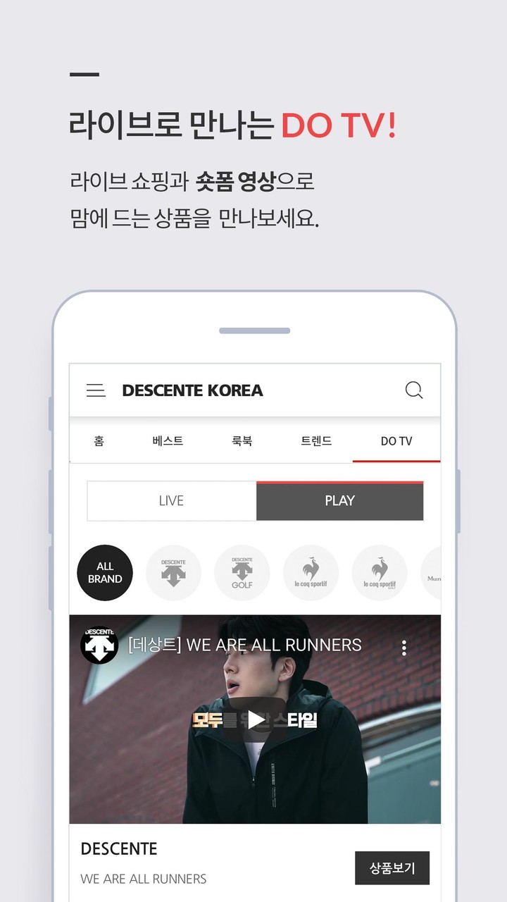 데상트코리아 온라인스토어 screenshot image 4_Popularmodapk.com
