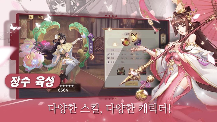 타워 삼국지 : 킹 오브 디펜스 screenshot image 3_Popularmodapk.com