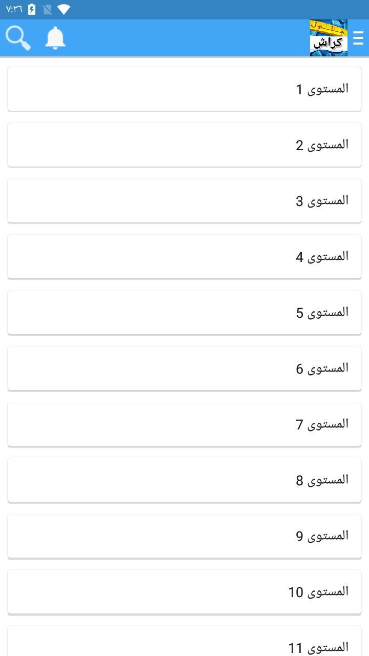 حلول كلمات لعبة كراش screenshot image 1_Popularmodapk.com