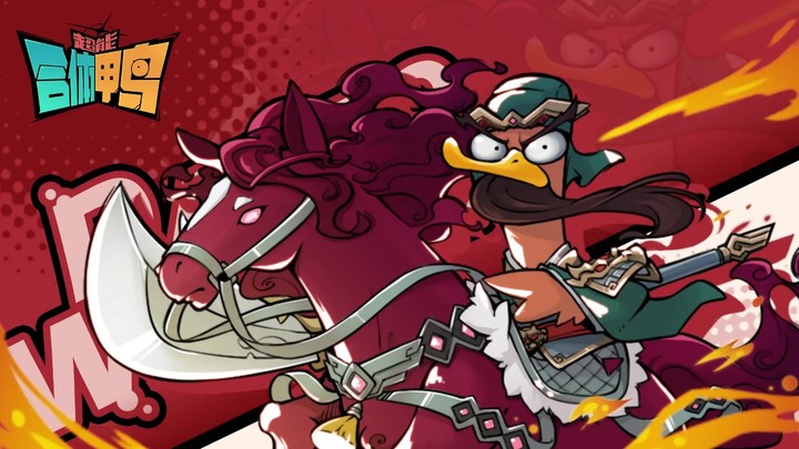 超能合体鸭 screenshot image 2_Popularmodapk.com