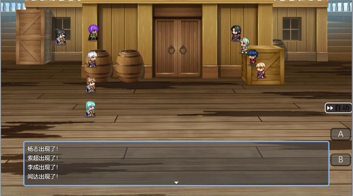 水浒风云传<span>(BETA)</span> screenshot image 17_Popularmodapk.com