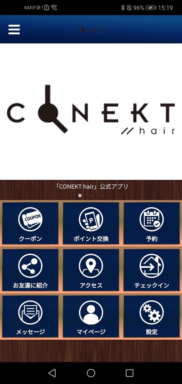 CONEKT hair screenshot image 1_Popularmodapk.com