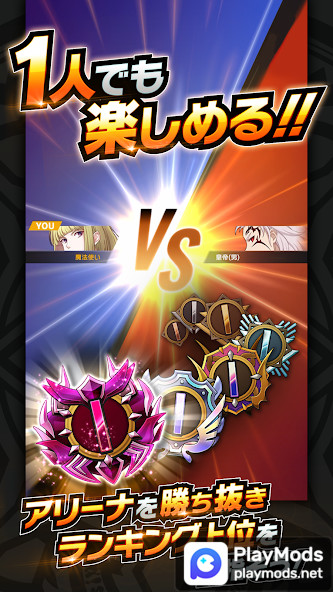 ドラゴンスマッシュ<span>(Mod Menu)</span> screenshot image 4_Popularmodapk.com