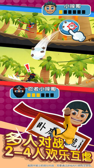 Ski Adventure 2<span>(lots of gold coins)</span> screenshot image 5_Popularmodapk.com