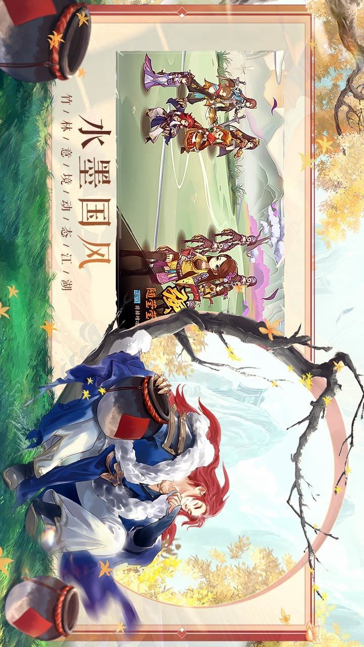 Young swordsman's record of the world (test suit) screenshot image 2_Popularmodapk.com