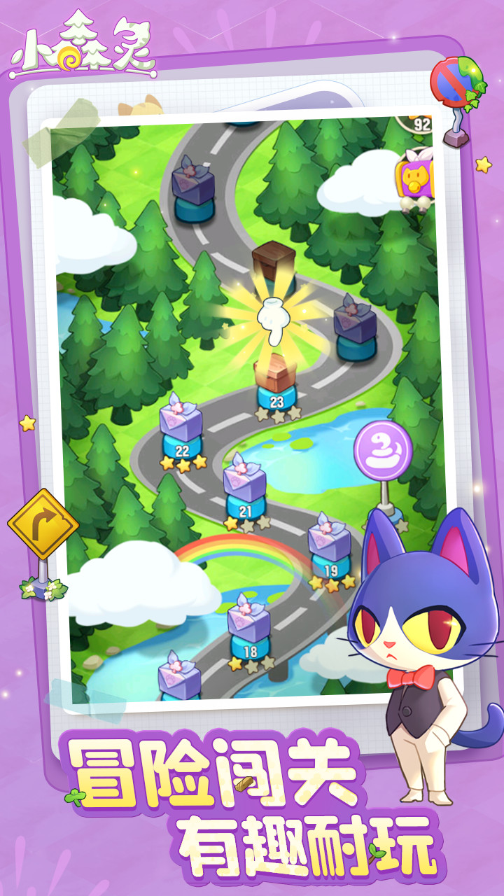 Xiaosenling cracked version(No Ads) screenshot image 1_Popularmodapk.com