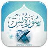 Sura Yasin with Translation0.7_Popularmodapk.com