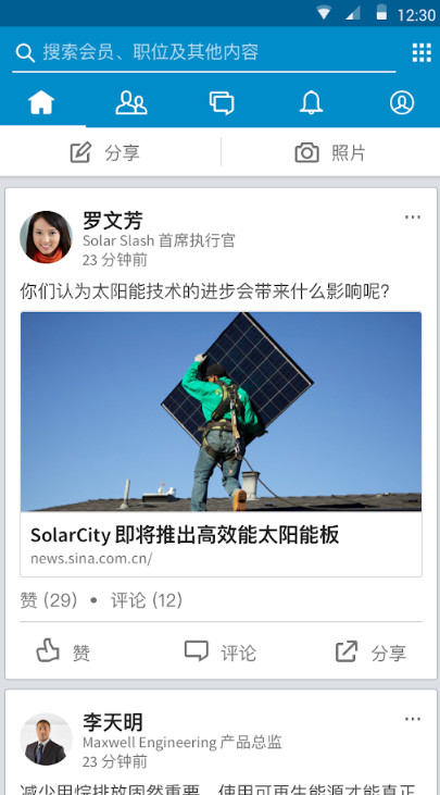 Remastered: Noob vs Pro vs Hacker vs God(No Ads) screenshot image 6_Popularmodapk.com