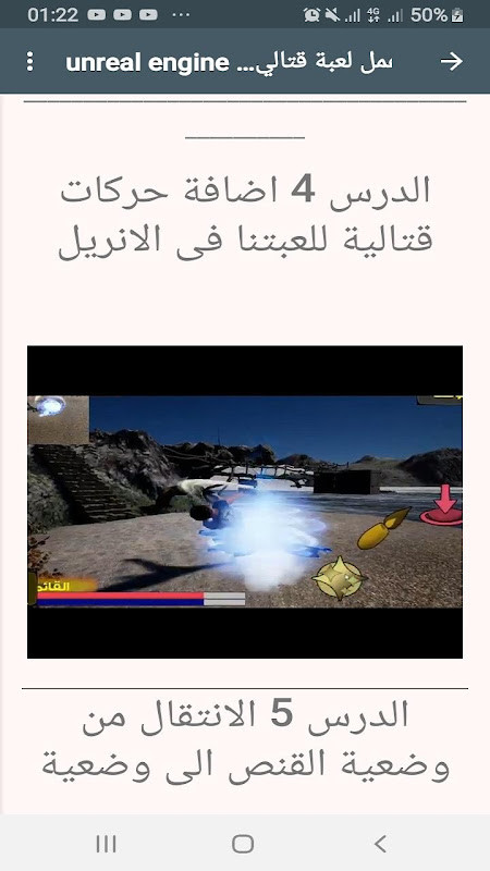 火柴人的战争机器破解版<span>(mod)</span> screenshot image 4_Popularmodapk.com