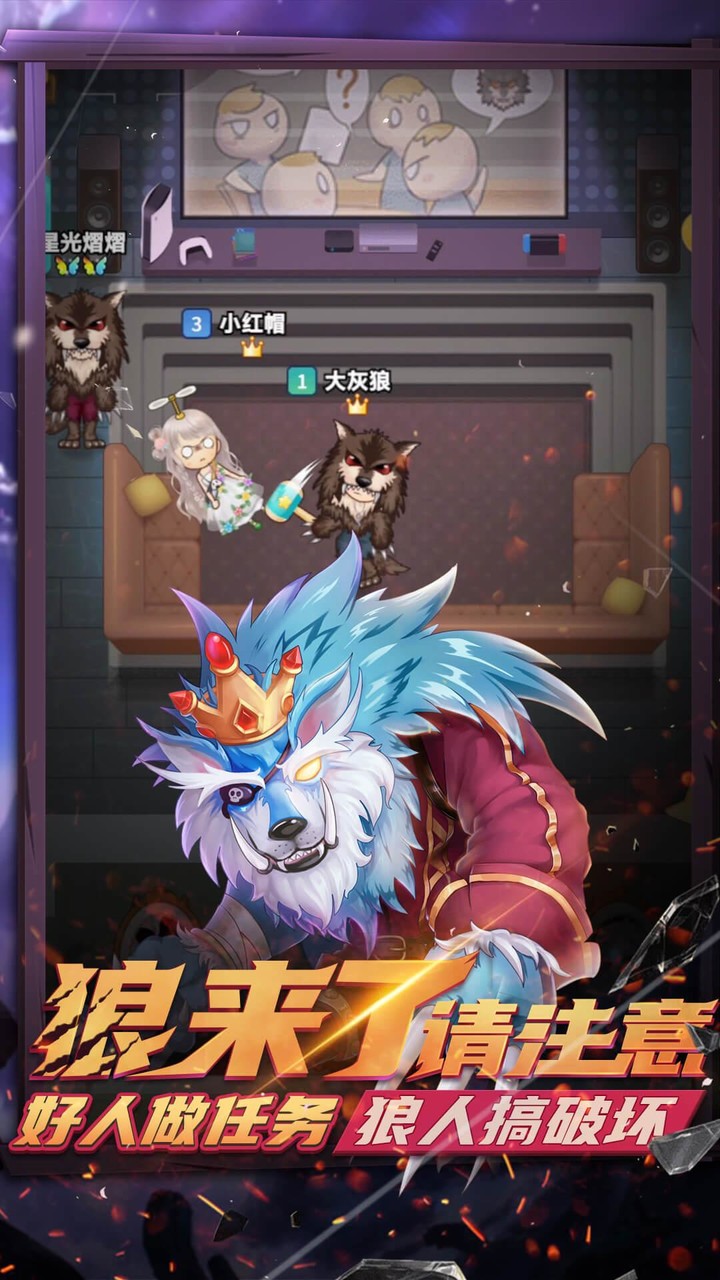 推理学院 screenshot image 1_Popularmodapk.com