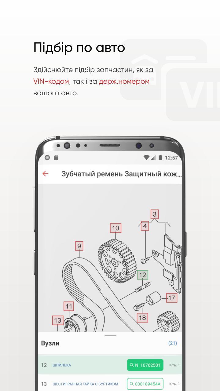 Fairy Tale Mysteries 2: The Beanstalk (Paid game to play for Free) screenshot image 10_Popularmodapk.com