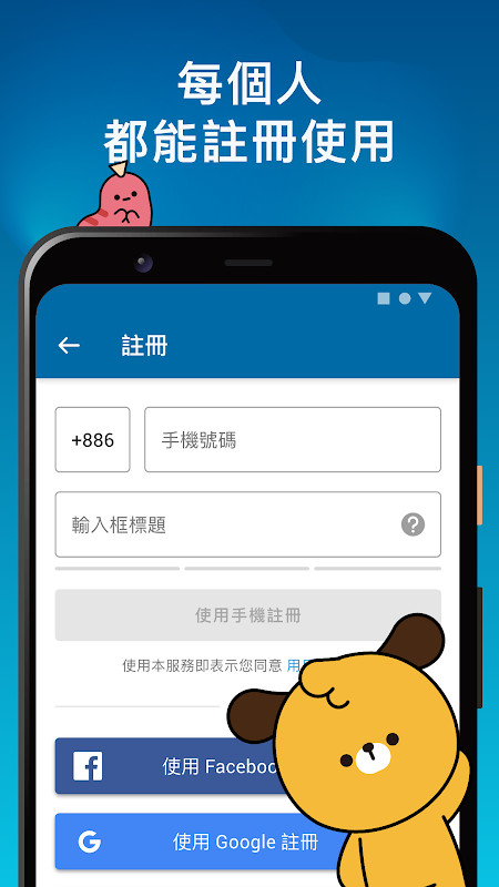 #Dating – Free dating app to match, chat & flirt screenshot image 6_Popularmodapk.com