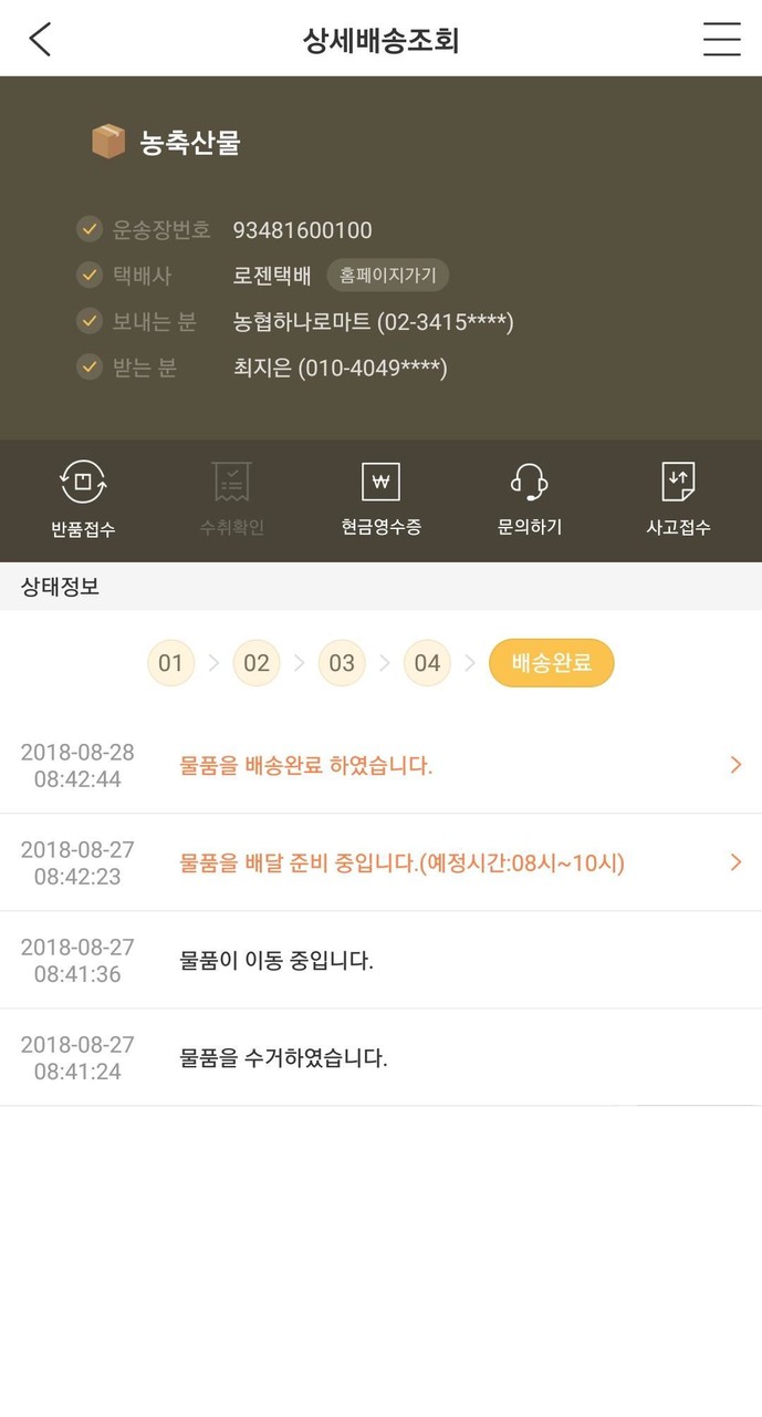 三国大时代4霸王立志(CN) screenshot image 2_Popularmodapk.com