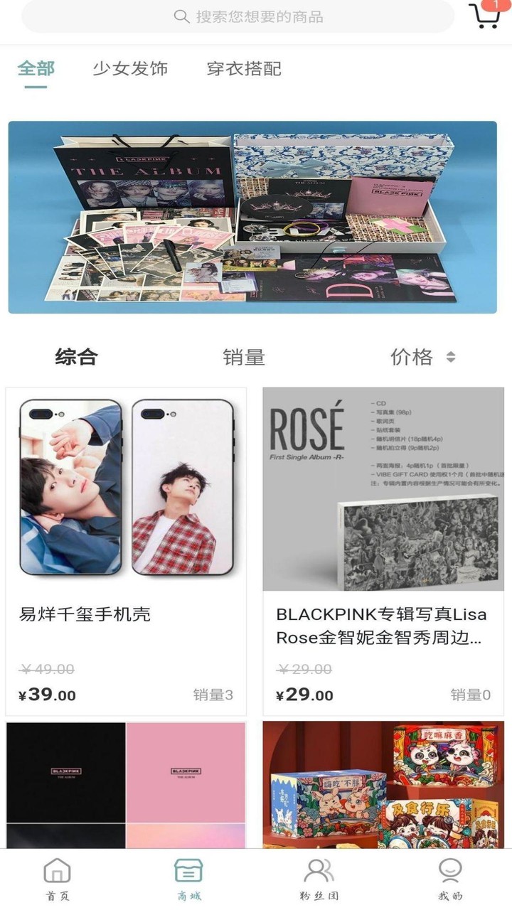 KMS screenshot image 4_Popularmodapk.com