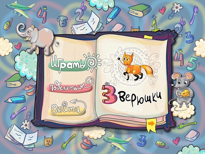 Алфавит для детей - учим играя screenshot image 4_Popularmodapk.com