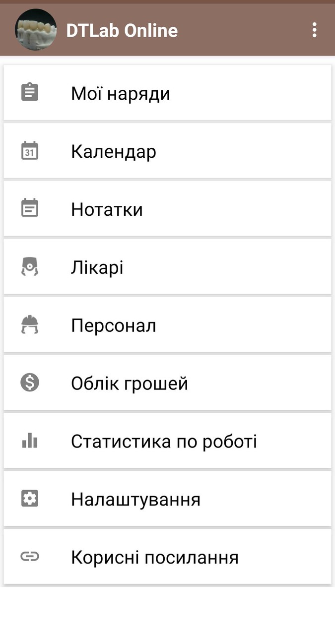 DTLab Online screenshot image 1_Popularmodapk.com