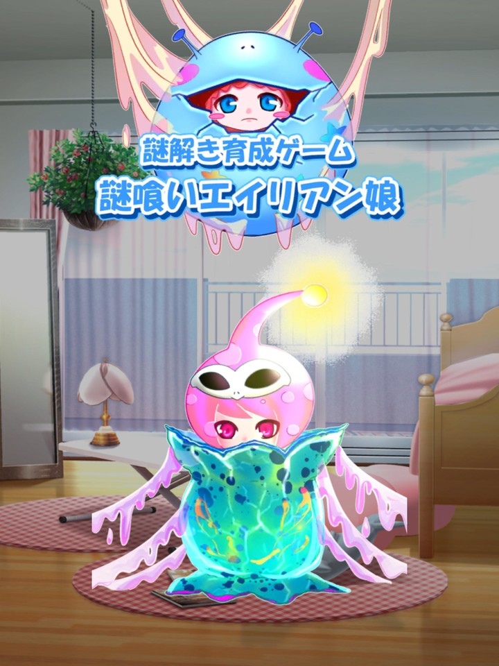 謎解き育成ゲーム 謎喰いエイリアン娘 screenshot image 6_Popularmodapk.com