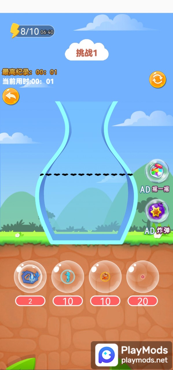 蝌蚪吞王八<span>(No ads)</span> screenshot image 2_Popularmodapk.com