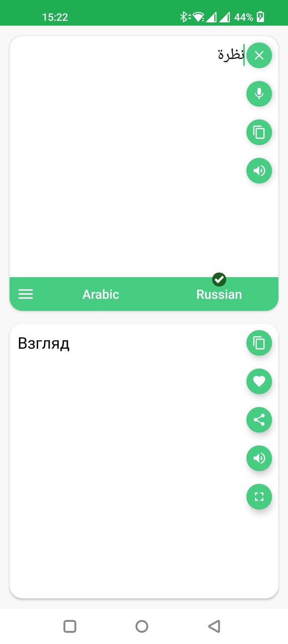 Arabic - Russian Translator screenshot image 3_Popularmodapk.com
