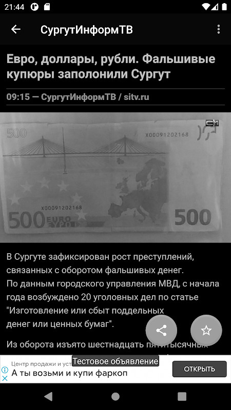 Addons Furniture for Minecraft screenshot image 27_Popularmodapk.com