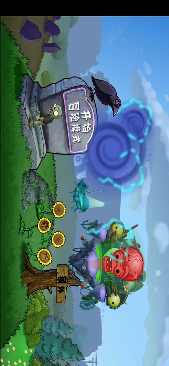 植物大战僵尸<span>(New module)</span> screenshot image 2_Popularmodapk.com
