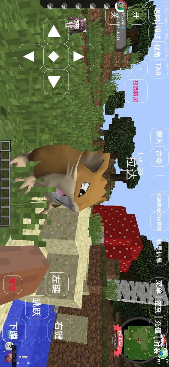 Minecraft Pokémon Dream Edition(mod) screenshot image 27_Popularmodapk.com