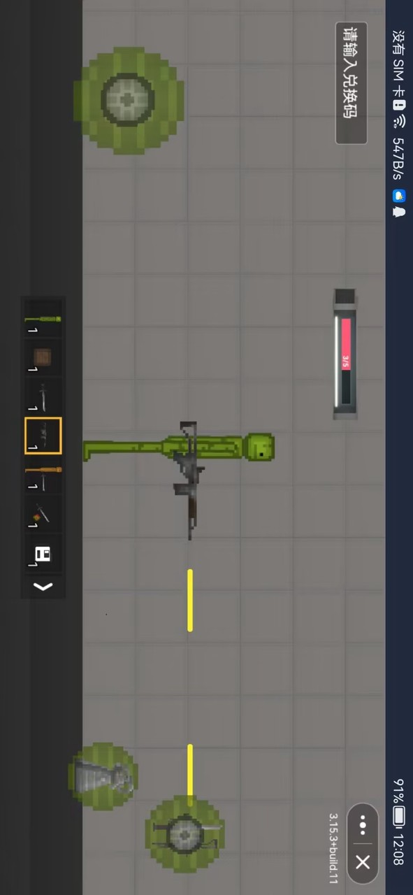 酸瓜游乐场<span>(user made)</span> screenshot image 10_Popularmodapk.com