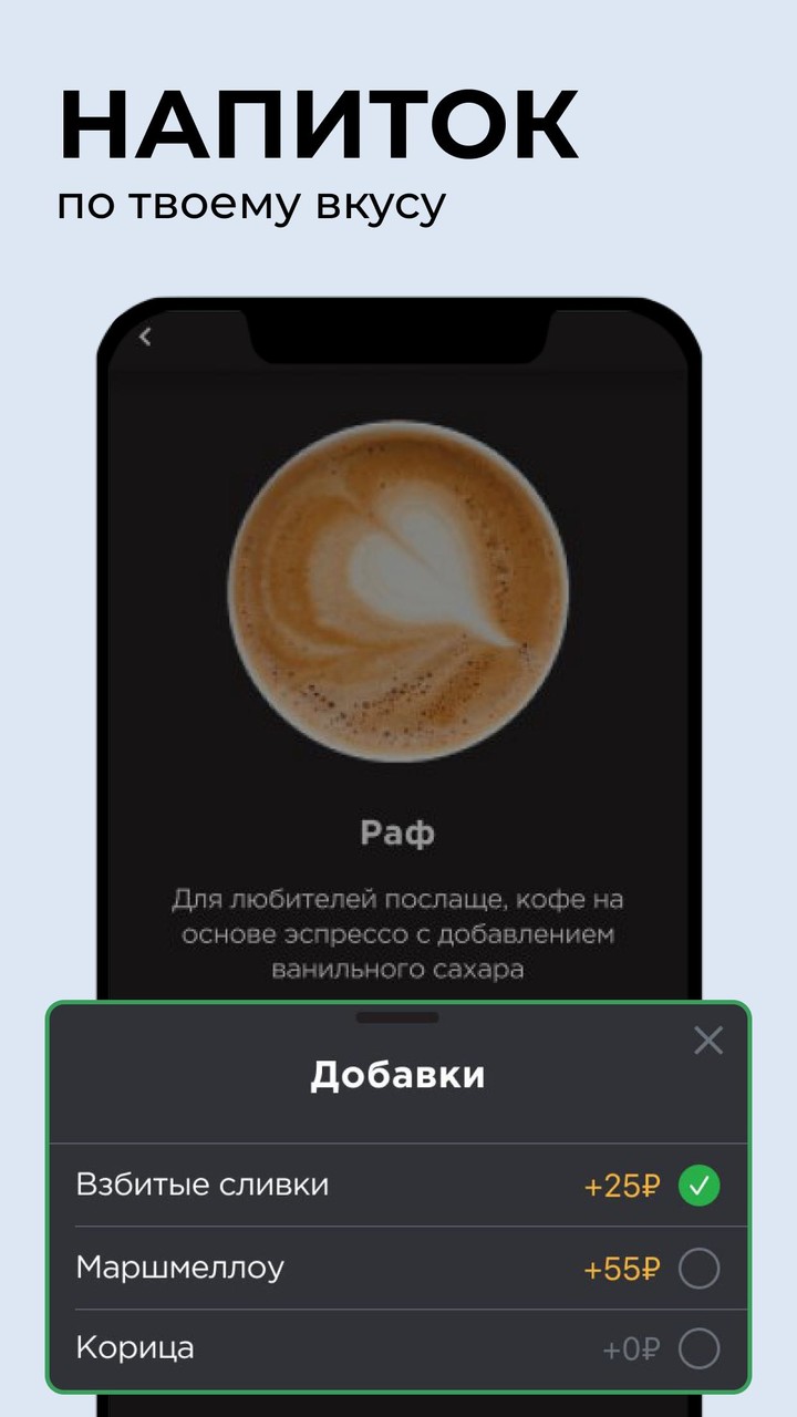 COFFEE LIKE: кофе и акции! screenshot image 20_Popularmodapk.com