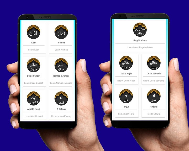 Darood Lakhi - Islamic App screenshot image 5_Popularmodapk.com