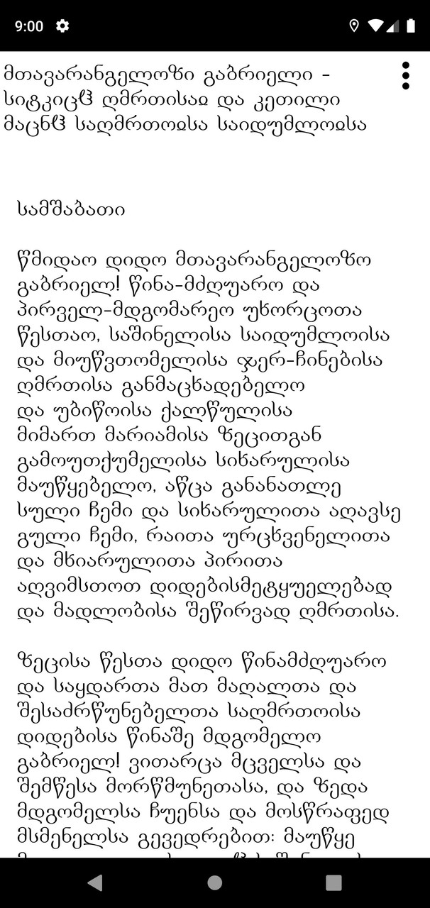 Crystalized - Endless Pixel Runner<span>(Unlimited Currency)</span> screenshot image 9_Popularmodapk.com