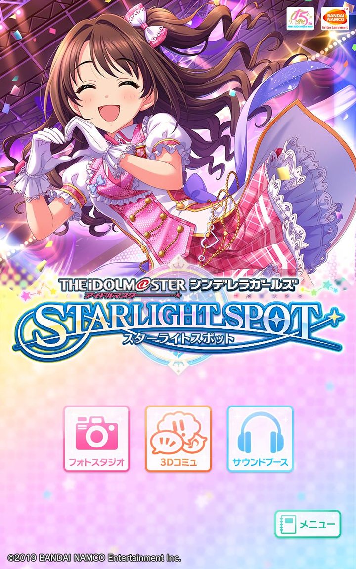 アイドルマスター シンデレラガールズ スターライトスポット screenshot image 1_Popularmodapk.com