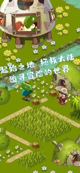 Animal adventures(BETA) screenshot image 1_Popularmodapk.com