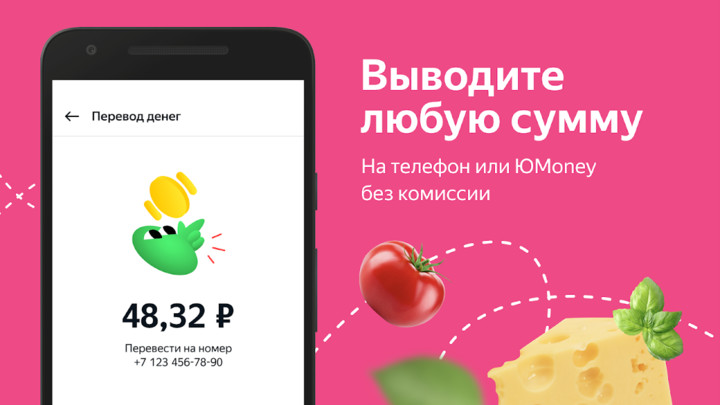 Едадил: скидки в магазинах screenshot image 2_Popularmodapk.com