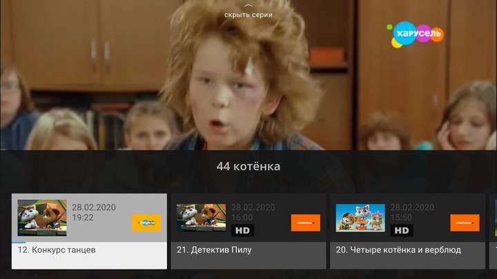24ТВ — тв, кино и сериалы в HD screenshot image 17_Popularmodapk.com