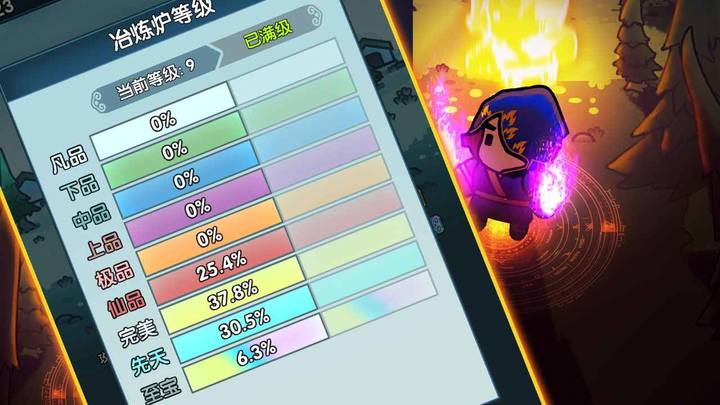 武魂大陆斗罗觉醒 screenshot image 4_Popularmodapk.com