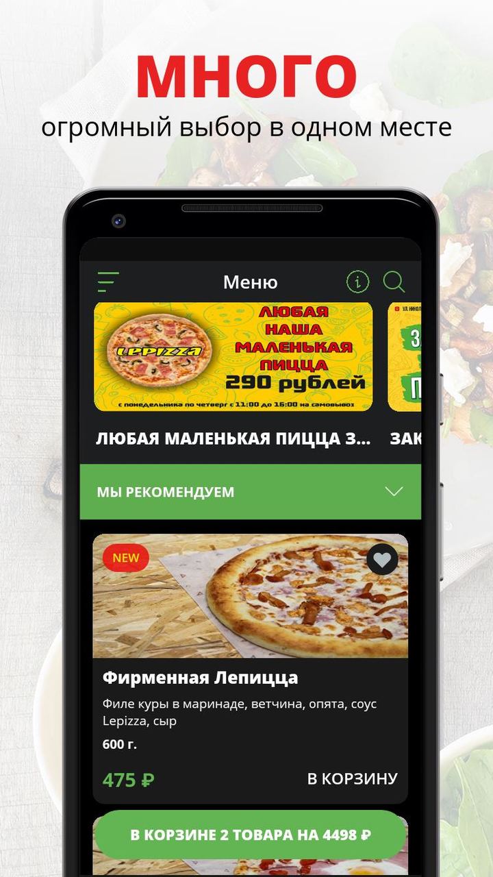 Pizza Lepizza screenshot image 5_Popularmodapk.com